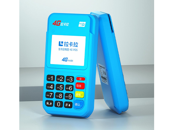 拉卡拉電簽POS機刷京東白條操作說明