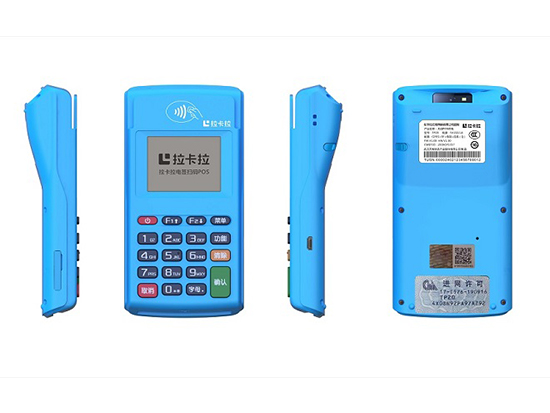 拉卡拉電簽POS機，三個月內(nèi)刷不滿1萬元的后果