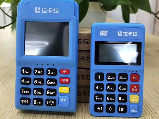 拉卡拉POS機如何保養(yǎng)，需要經(jīng)常更換嗎