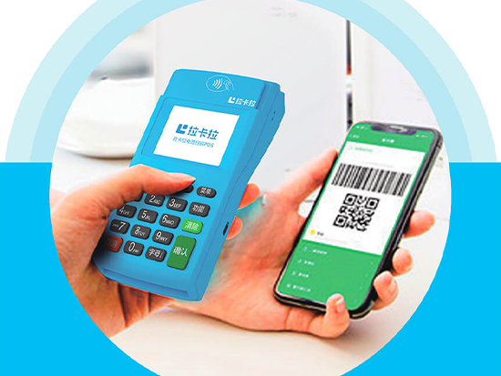 營業(yè)執(zhí)照注銷，拉卡拉POS機(jī)還能使用嗎