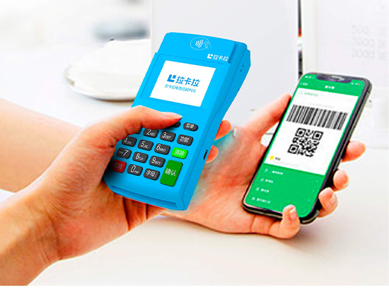 拉卡拉POS機可以跨省、海外使用嗎