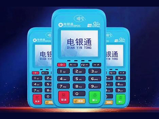 POS機(jī)不使用可以仍嗎，直接扔有風(fēng)險(xiǎn)嗎