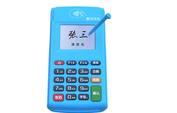 拉卡拉POS機(jī)突然上調(diào)費(fèi)率給用戶(hù)的驚喜